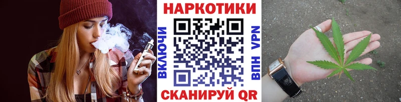 Купить Бирюч Cocaine ГАШ ТГК Марихуана