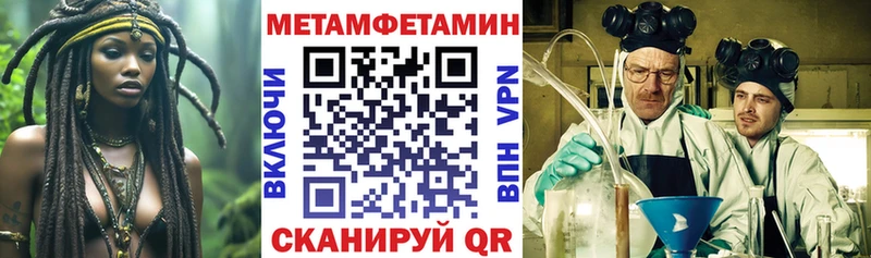 АМФЕТАМИН 97%  Бирюч 