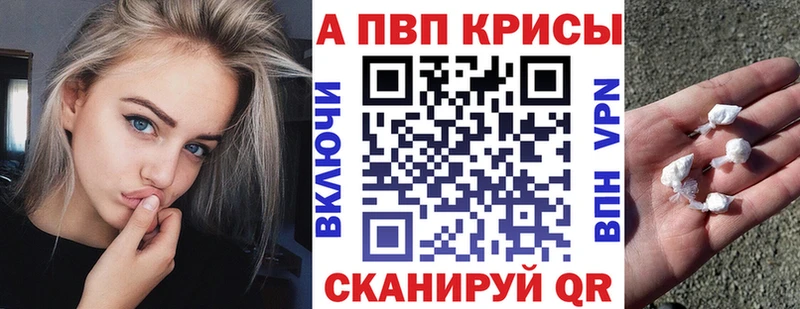 даркнет сайт  Бирюч  Alfa_PVP мука 