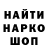 Метадон кристалл _ADRENALIN _