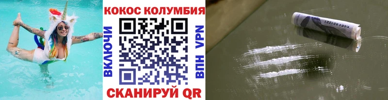 купить наркотик  Бирюч  hydra ONION  Cocaine Эквадор 