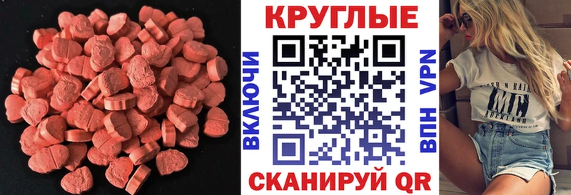 Экстази Дубай Бирюч