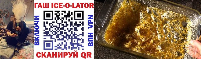 Гашиш AMNESIA HAZE MEGA ONION Бирюч