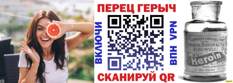 Героин афганец  Бирюч 