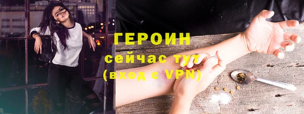 альфа пвп VHQ Няндома