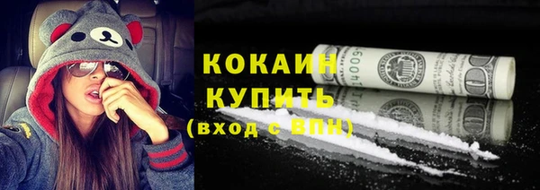 герыч Нязепетровск