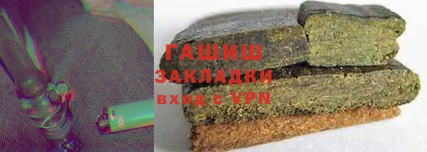 альфа пвп VHQ Новокубанск