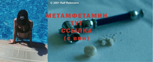 шишки Нягань