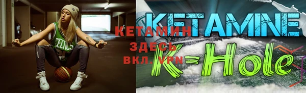 метамфетамин Новодвинск