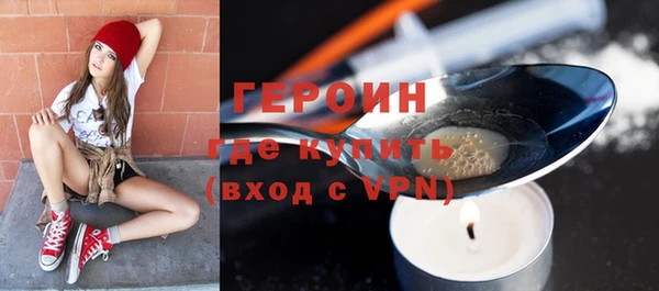 альфа пвп VHQ Новокубанск