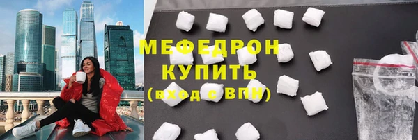 альфа пвп VHQ Новокубанск