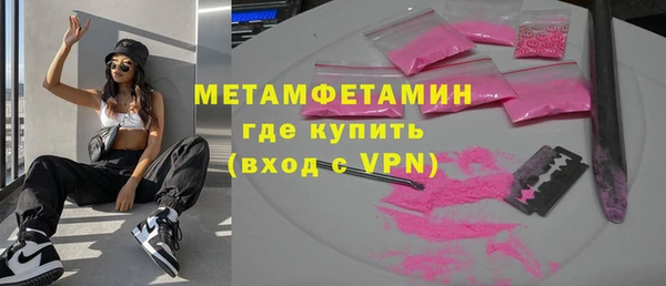 альфа пвп VHQ Новокубанск