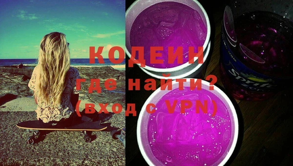 метамфетамин Новодвинск
