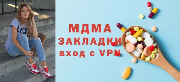 альфа пвп VHQ Новокубанск