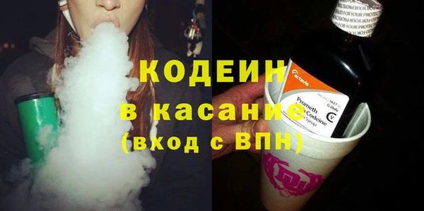 метамфетамин Новодвинск