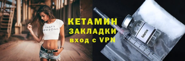 альфа пвп VHQ Новокубанск