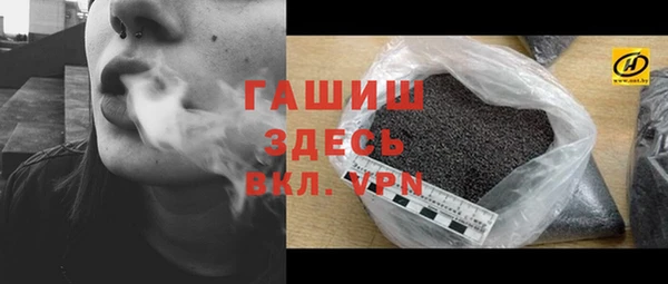 метадон Новозыбков