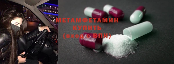 альфа пвп VHQ Няндома