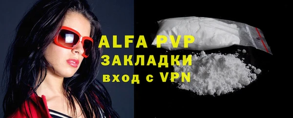 метадон Новозыбков