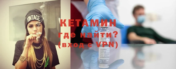 метадон Новозыбков