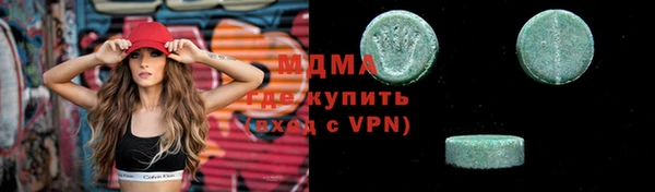 метадон Новозыбков