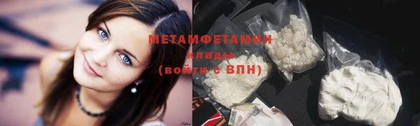 метадон Новозыбков