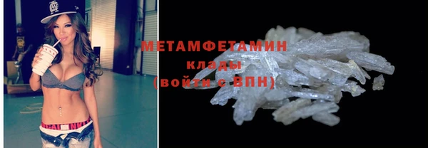 герыч Нязепетровск