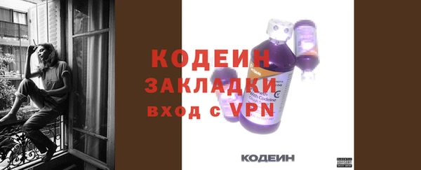 метамфетамин Новодвинск