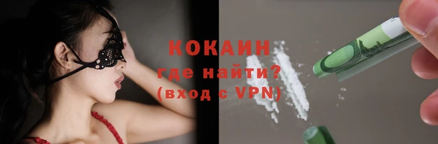 метадон Новозыбков