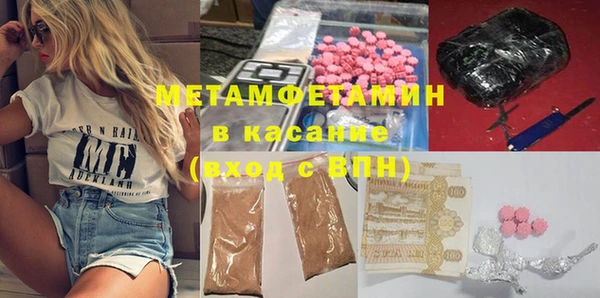 метамфетамин Новодвинск