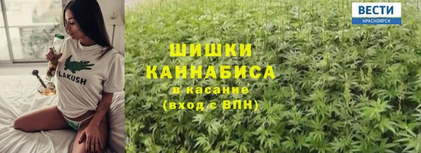 герыч Нязепетровск