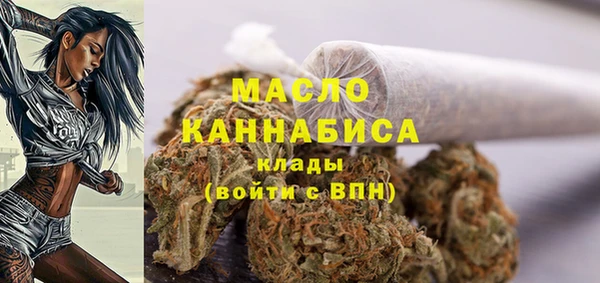 метадон Новозыбков