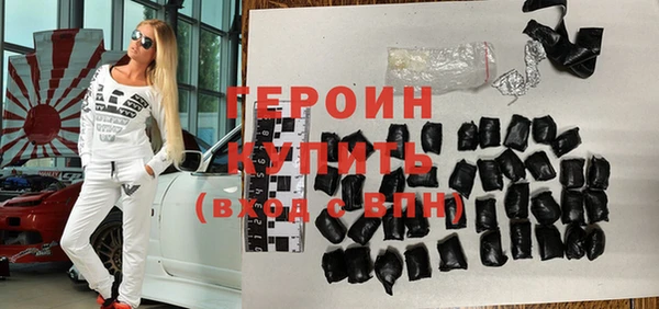 метамфетамин Новодвинск