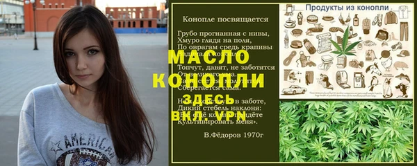 альфа пвп VHQ Няндома