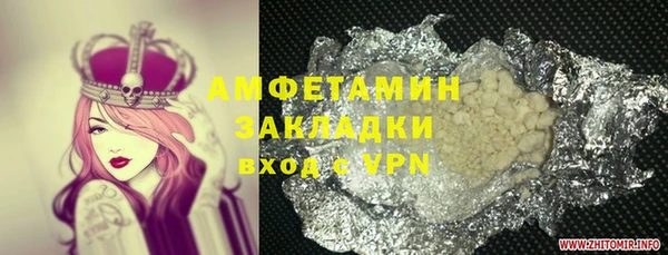 альфа пвп VHQ Няндома