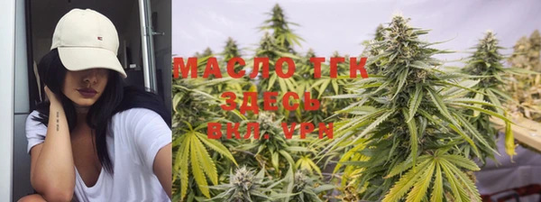 метамфетамин Новодвинск