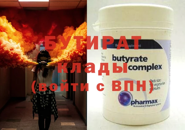 герыч Нязепетровск