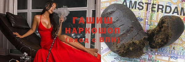 альфа пвп VHQ Няндома