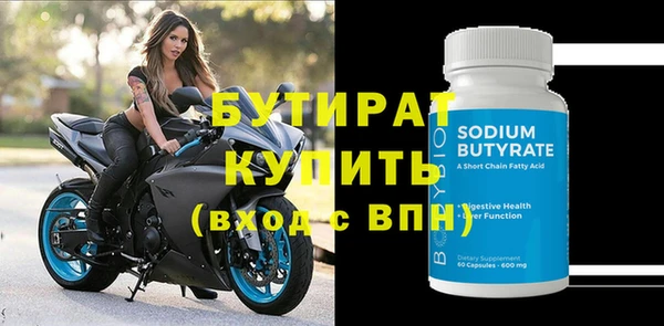 шишки Нягань