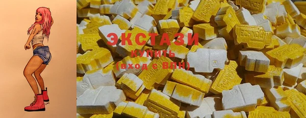 метадон Новозыбков