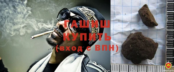 альфа пвп VHQ Няндома