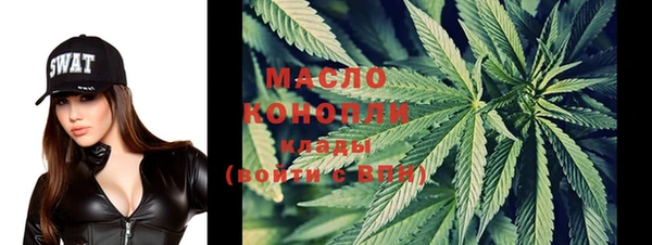 метамфетамин Новодвинск
