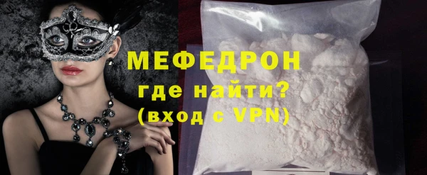 метадон Новозыбков