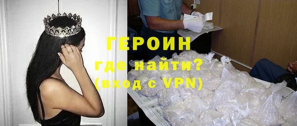 альфа пвп VHQ Новокубанск