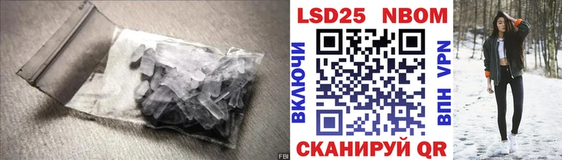купить закладку  Бирюч  Лсд 25 экстази кислота 