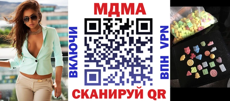 ссылка на мегу ссылки  Бирюч  МДМА Molly 