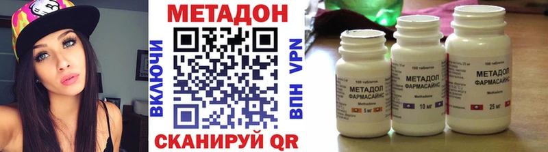 сколько стоит  Бирюч  Метадон methadone 