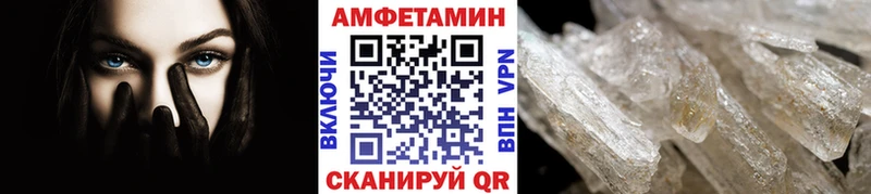 сколько стоит  Бирюч  ссылка на мегу ТОР  МЕТАМФЕТАМИН Декстрометамфетамин 99.9% 
