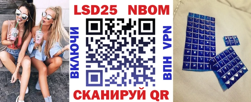 Наркотические марки 1,5мг  что такое   Бирюч 