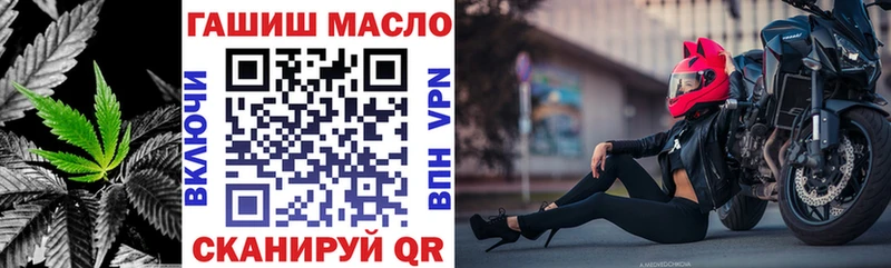 Дистиллят ТГК вейп Бирюч